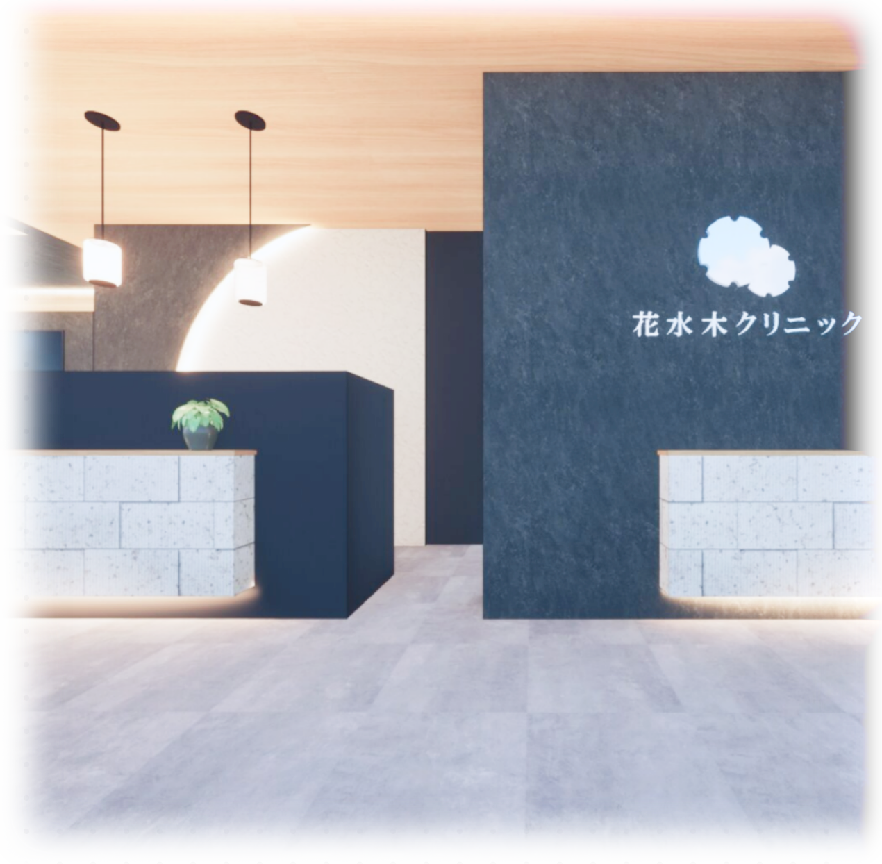 花水木クリニックの院内。受付とロゴサイン。